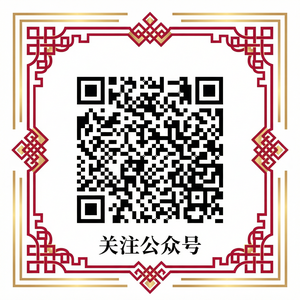 九一官网公众号二维码