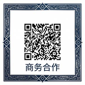 九一官网商务合作二维码